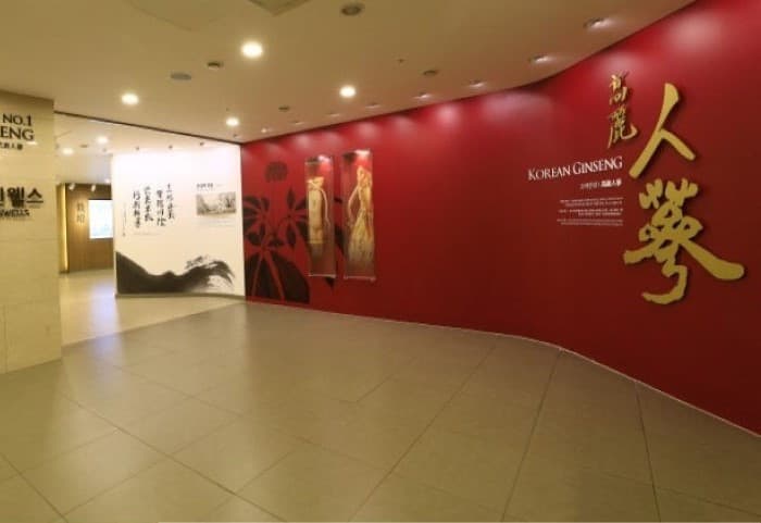 Trung tâm nhân sâm chính phủ